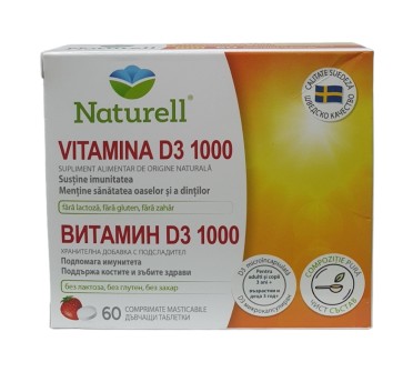 НАТУРЕЛ вит. Д3 1000IU x 60дъвч.тб.